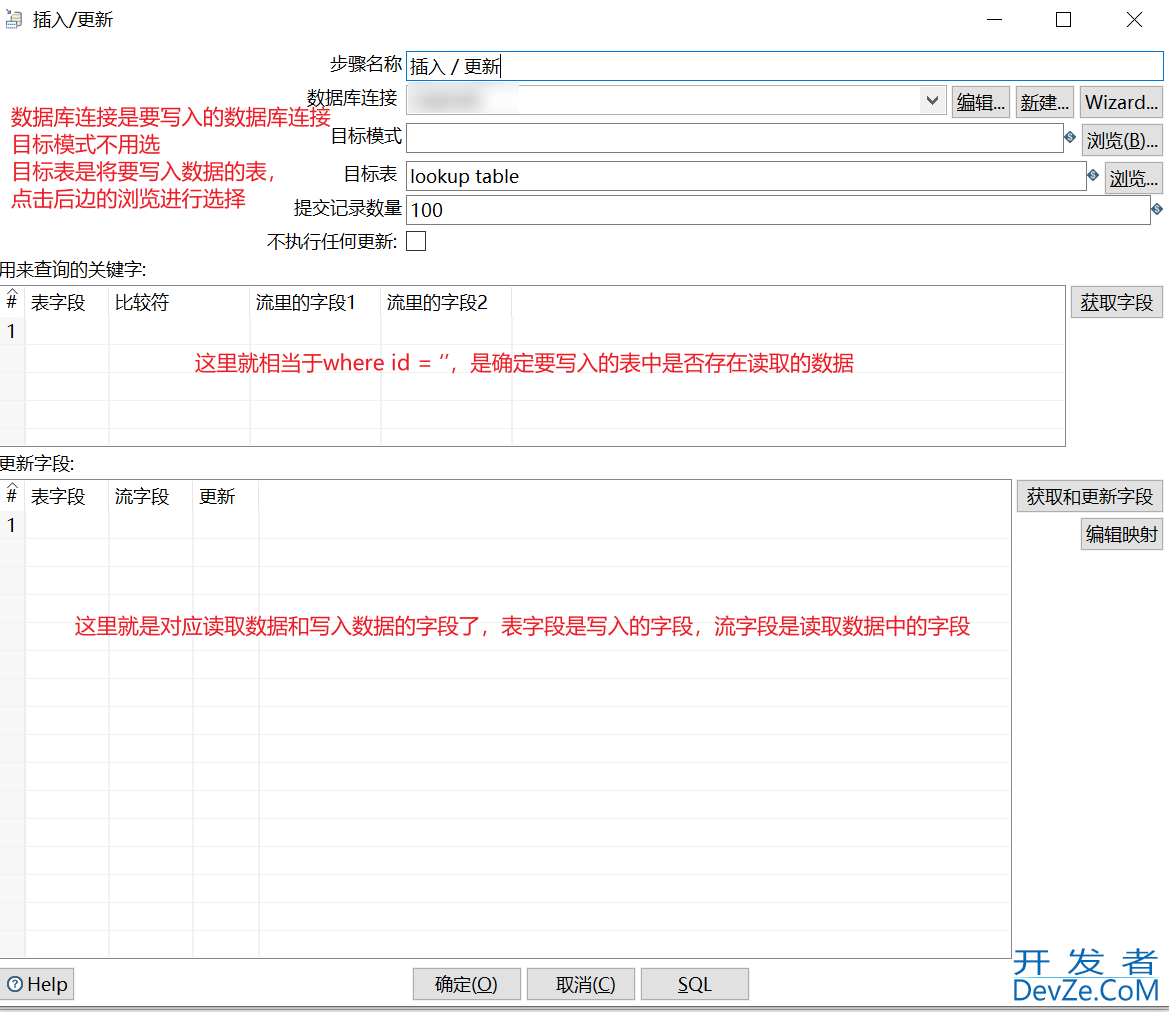 springboot引用kettle实现对接oracle数据的示例代码