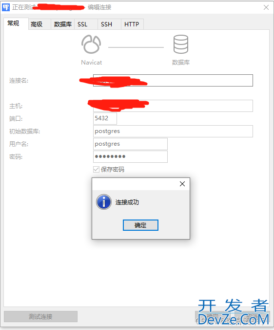 docker安装postgresql的图文教程