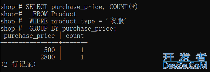 PostgreSQL聚合函数的分组排序使用示例