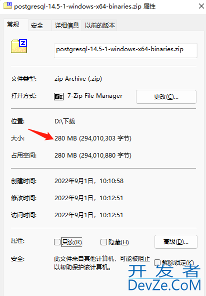 Windows 系统 PostgreSQL 手工安装配置方法