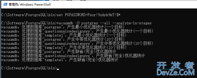 Windows版 PostgreSQL 利用 pg_upgrade 进行大版升级操作方法