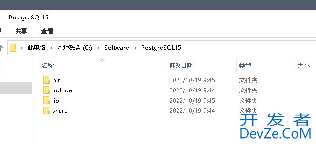 Windows版 PostgreSQL 利用 pg_upgrade 进行大版升级操作方法