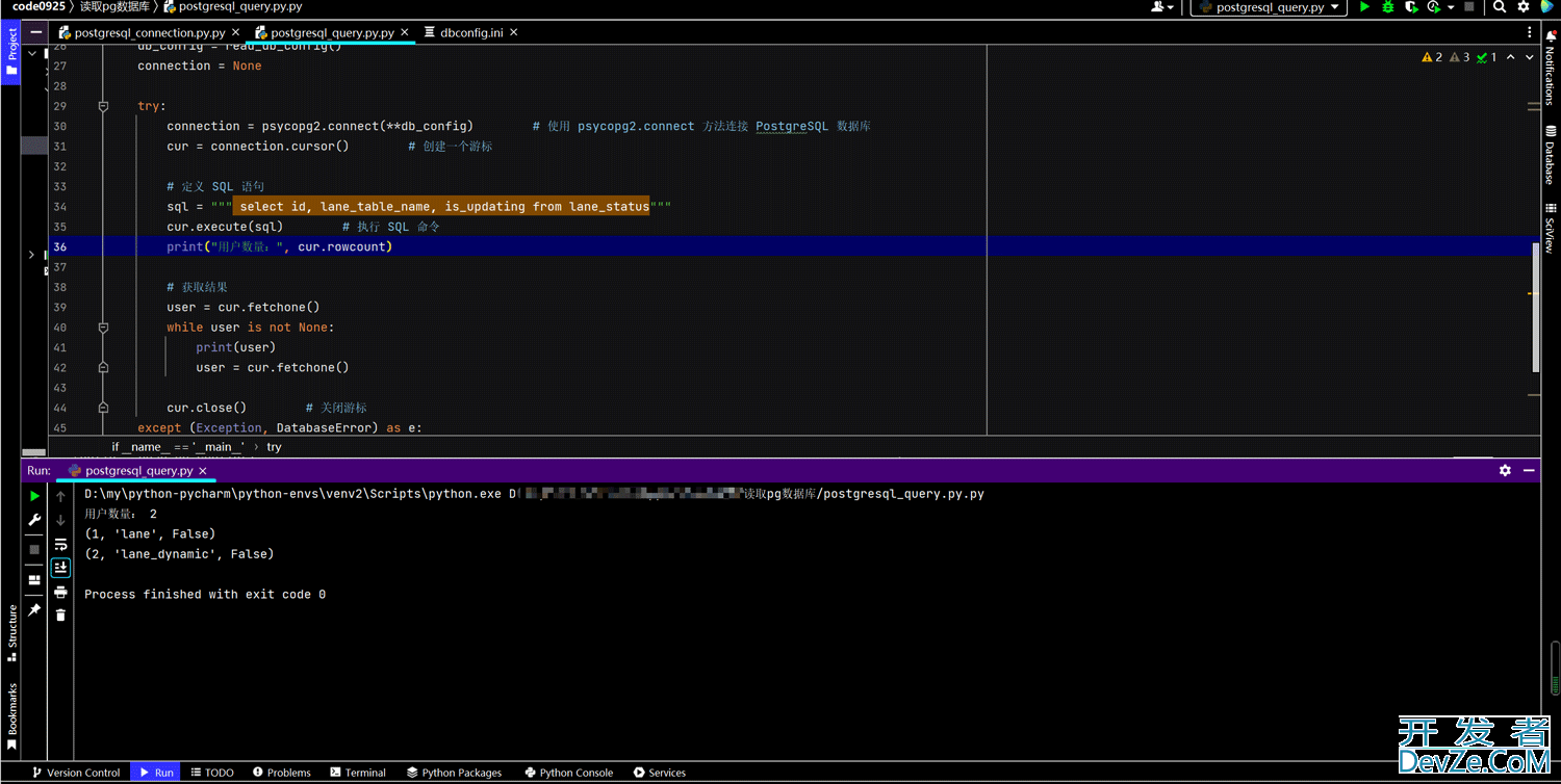 Python读取postgresql数据库详情