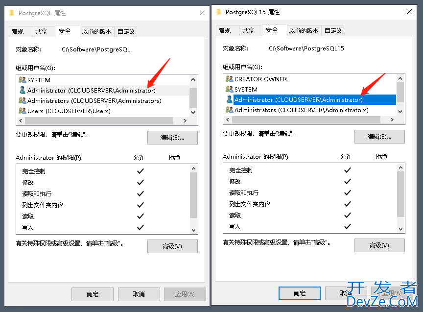 Windows版 PostgreSQL 利用 pg_upgrade 进行大版升级操作方法