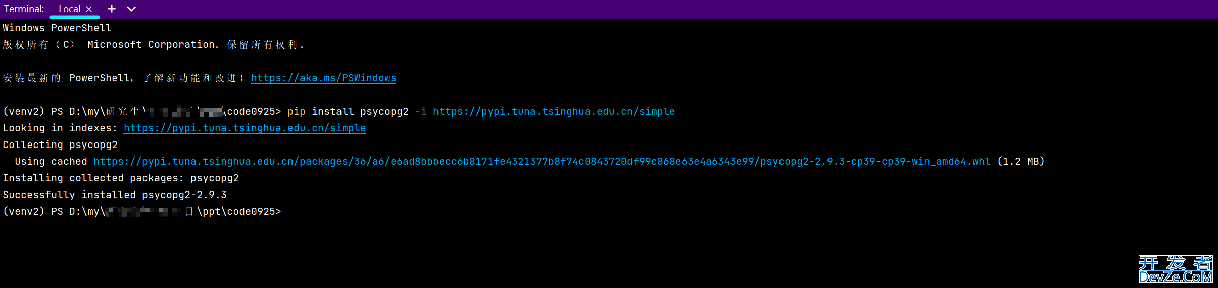 Python读取postgresql数据库详情