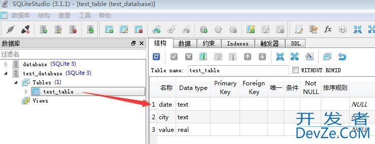 Python读取和处理文件后缀为.sqlite的数据文件(实例讲解)