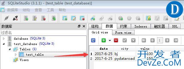 Python读取和处理文件后缀为.sqlite的数据文件(实例讲解)