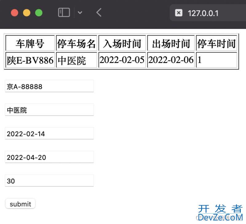 Django数据库(SQlite)基本入门使用教程