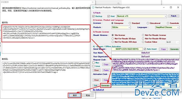 Navicat for SQLite安装使用教程 附安装包