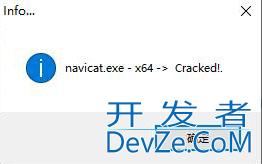 Navicat for SQLite安装使用教程 附安装包