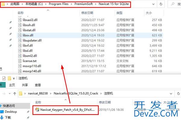 Navicat for SQLite安装使用教程 附安装包