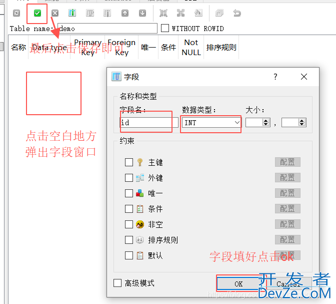 IntellJ Idea 2020版添加sqlite数据库的方法