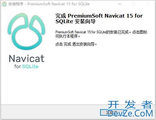 Navicat for SQLite安装使用教程 附安装包