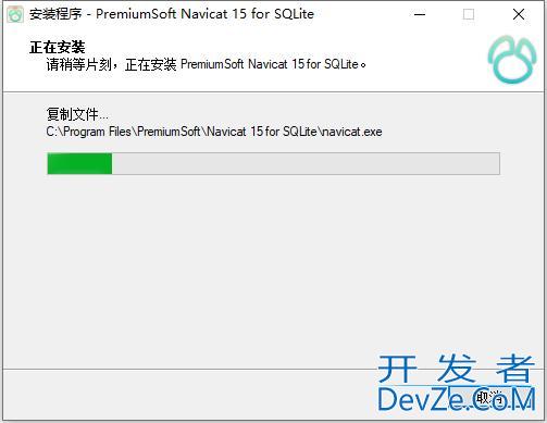 Navicat for SQLite安装使用教程 附安装包