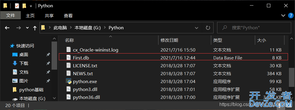 python数据库如何连接SQLite详解