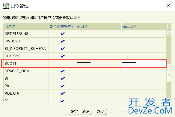 Oracle11g R2 安装教程完整版