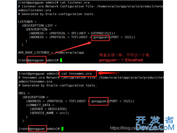 通过 plsql 连接远程 Oracle数据库的多种方法