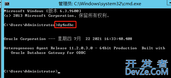 oracle连接ODBC sqlserver数据源的详细步骤