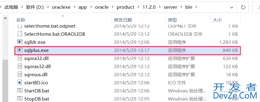 Oracle数据库下载与安装的完整步骤