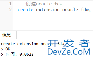 PostgreSQL通过oracle_fdw访问Oracle数据的实现步骤