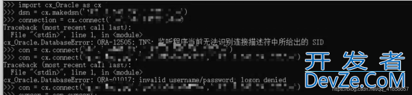 教你使用Python连接oracle