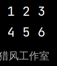 Python创建二维数组与初始化的实践举例