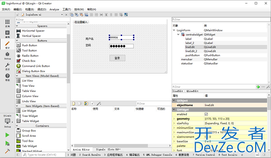 QT连接Oracle数据库并实现登录验证的操作步骤