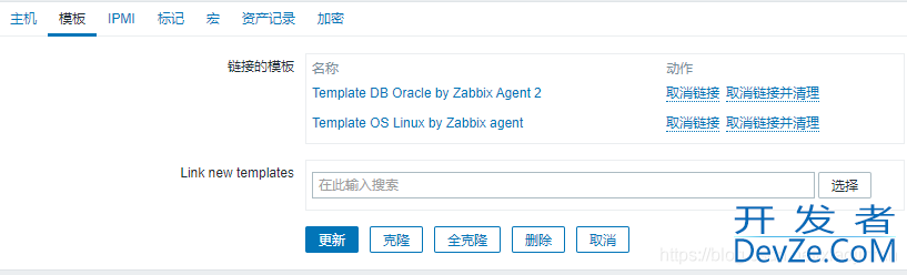zabbix agent2 监控oracle数据库的方法