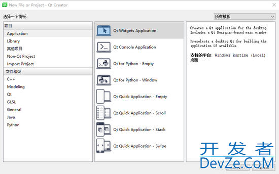 QT连接Oracle数据库并实现登录验证的操作步骤