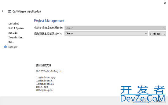 QT连接Oracle数据库并实现登录验证的操作步骤