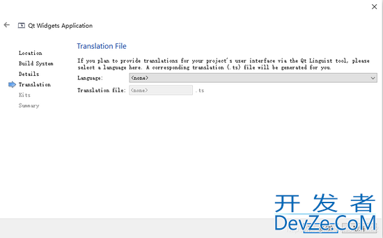 QT连接Oracle数据库并实现登录验证的操作步骤