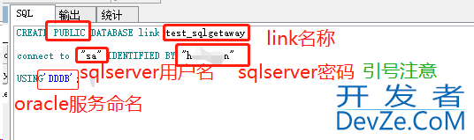 oracle连接ODBC sqlserver数据源的详细步骤