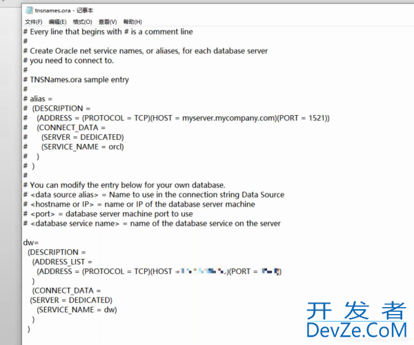 教你使用Python连接oracle