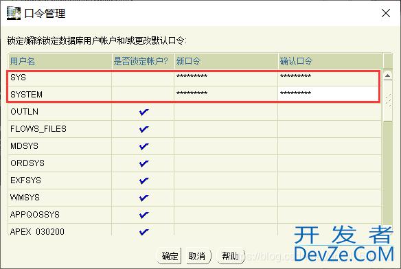 Oracle11g R2 安装教程完整版