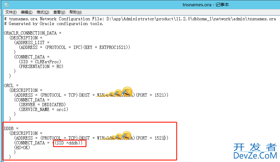 oracle连接ODBC sqlserver数据源的详细步骤