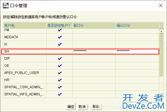 Oracle11g R2 安装教程完整版