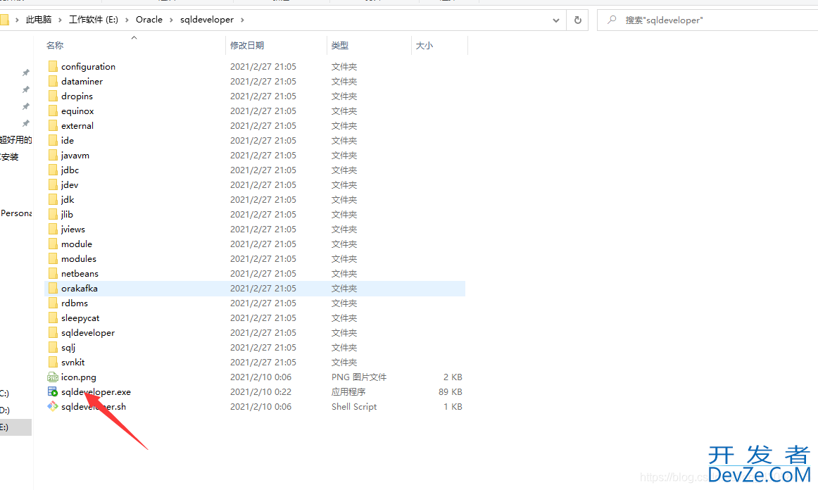 window10 安装Oracle19C 和SQL Developer 的图文教程