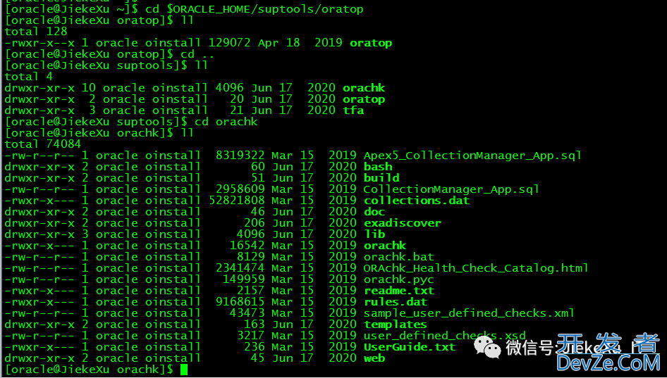 Oracle 轻量级实时监控工具 oratop详解