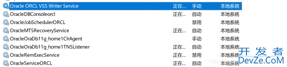 Oracle11g R2 安装教程完整版