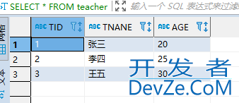 oracle Dbeaver存储过程语法详解