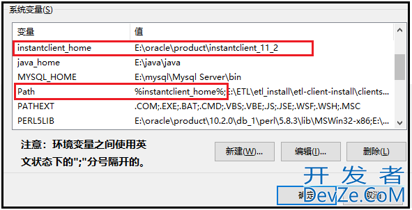 python实现与Oracle数据库交互操作示例