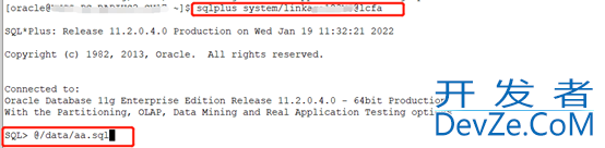 Oracle导出导入表结构操作实战记录