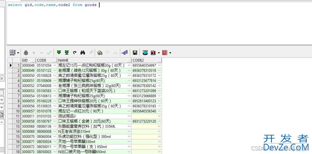 Oracle中update和select 关联操作