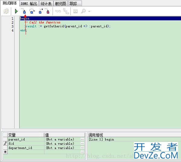 分解oracle存储过程或函数调试过程步骤