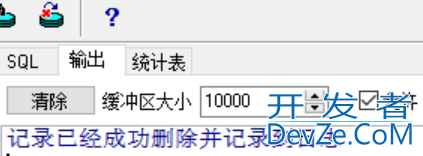 Oracle 触发器trigger使用案例