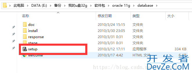 oracle 11g下载、安装、使用图文教程