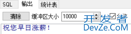 Oracle 触发器trigger使用案例