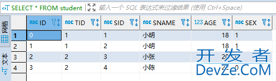 oracle Dbeaver存储过程语法详解