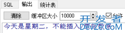 Oracle 触发器trigger使用案例