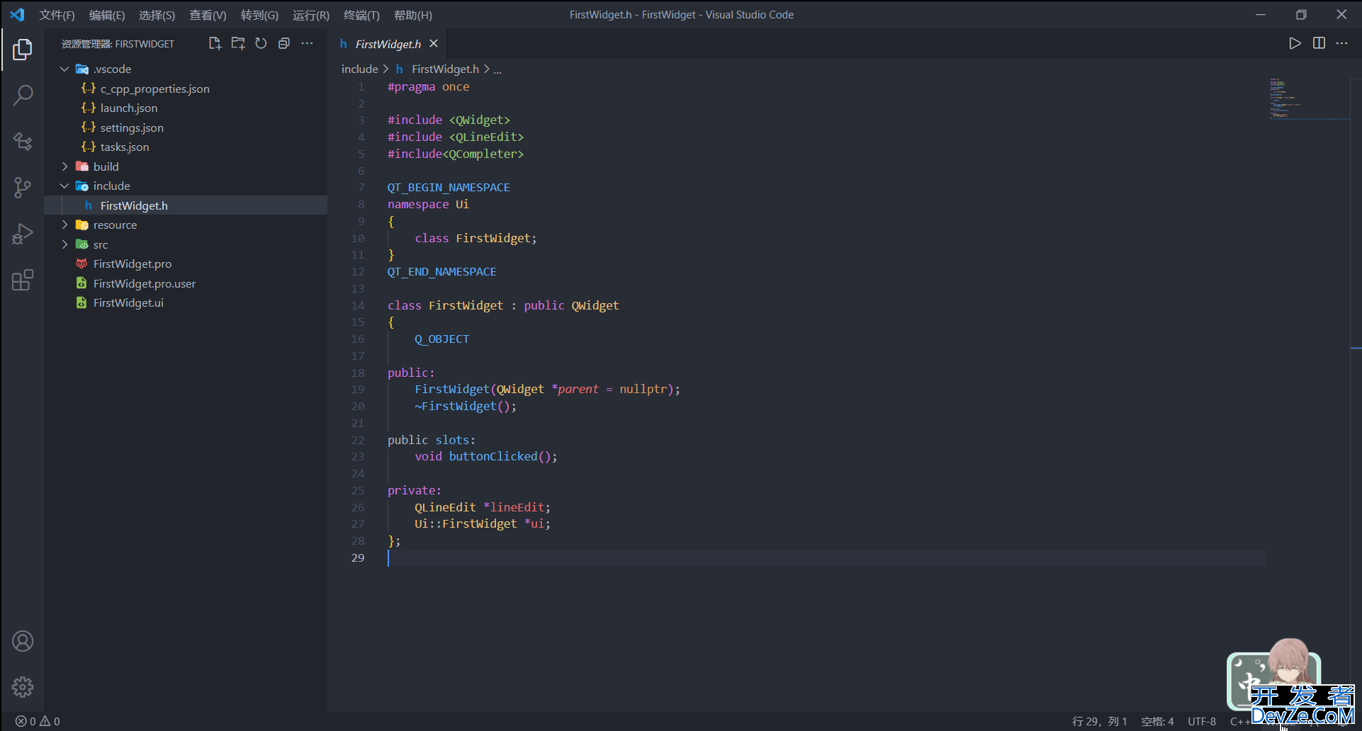 VS Code 中搭建 Qt 开发环境方案分享